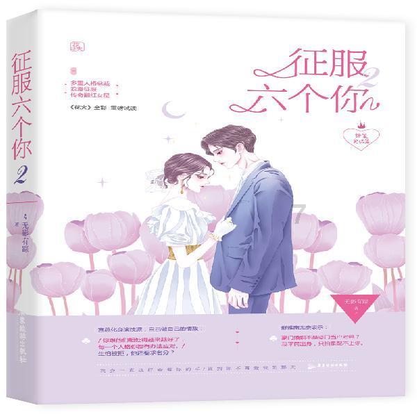 月光影视