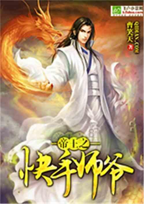 MC：故事模式2